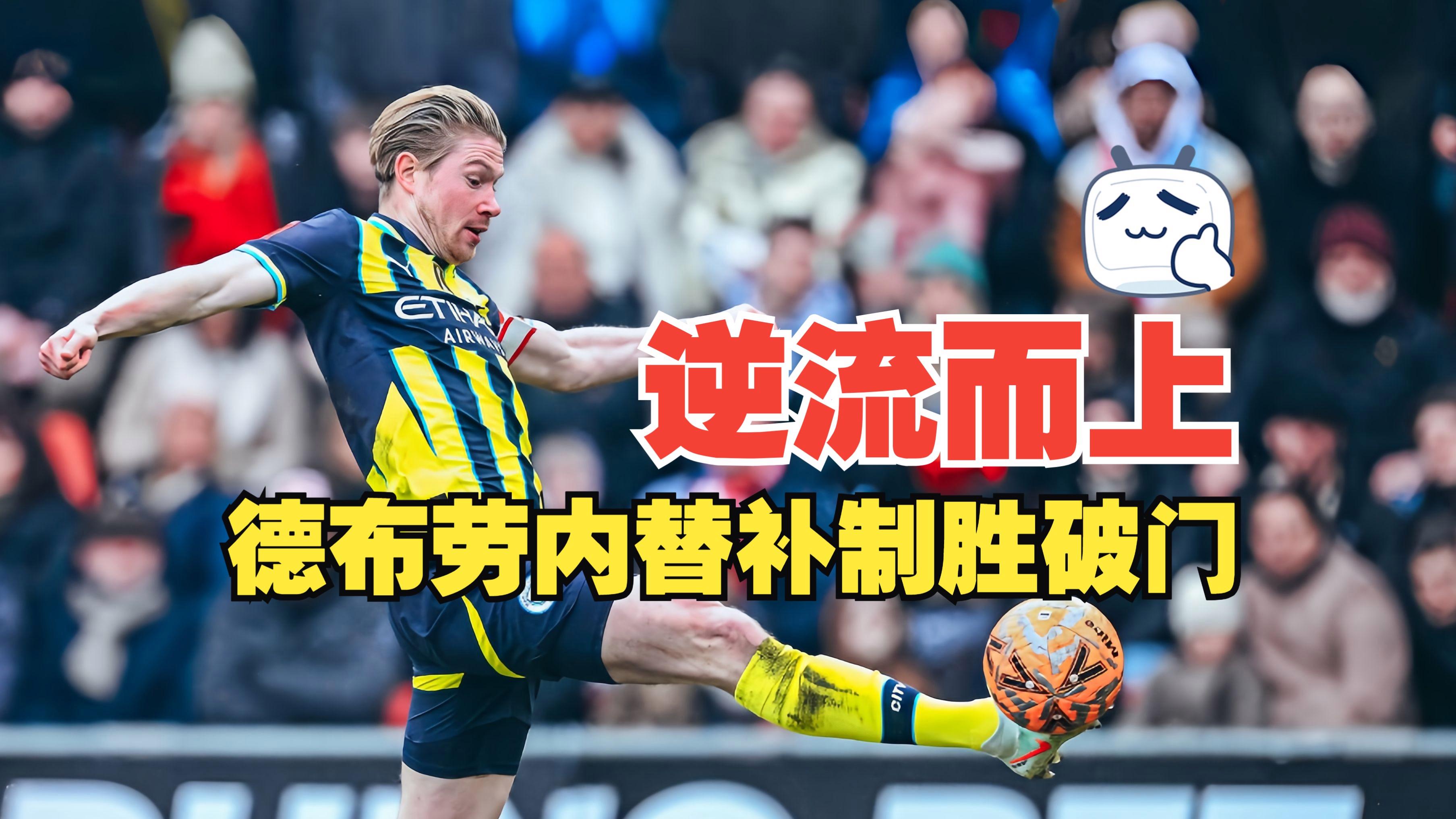 包含赛前莱比锡遗憾出局——葡超节点到来，话题不断，轮换策略成焦点的词条